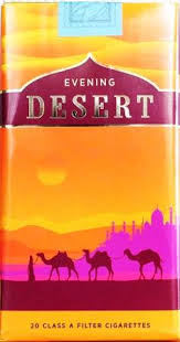 Сигарети Дезерт Івнінг