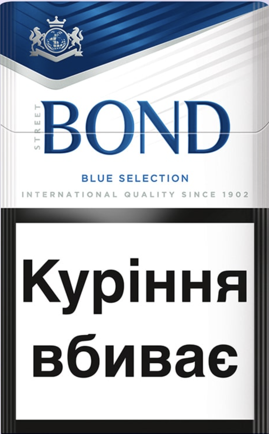 Сигарети Бонд Синій