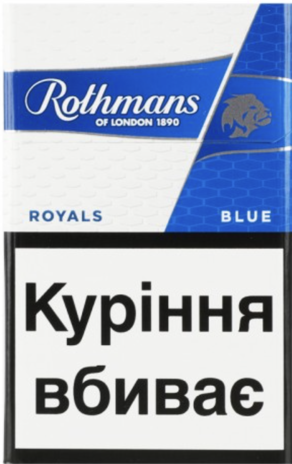 Rothmans Blue