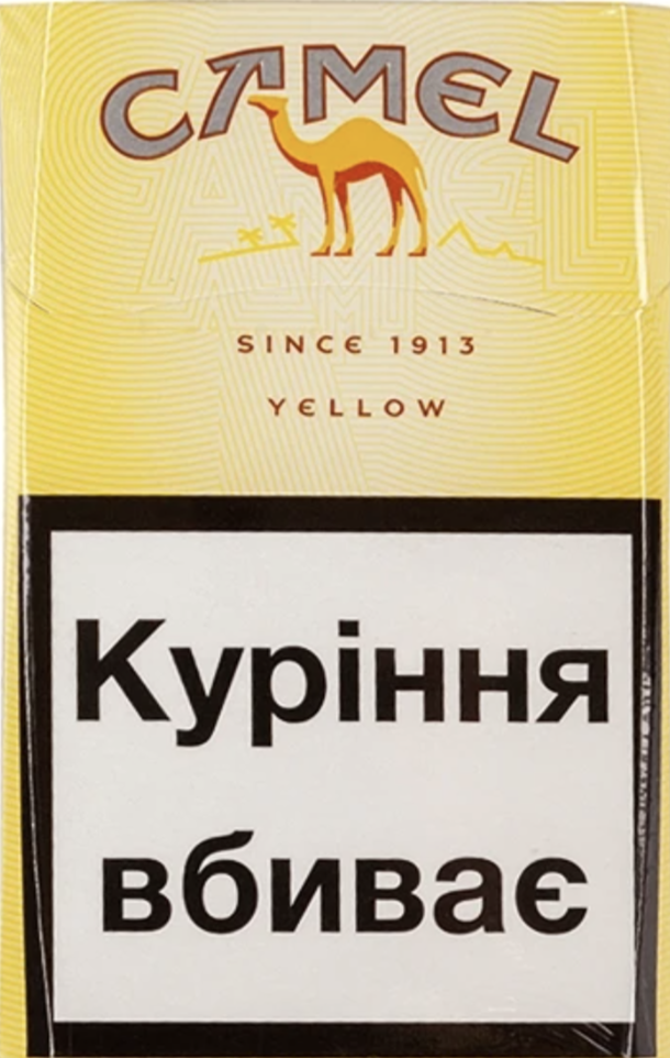 Сигарети Camel